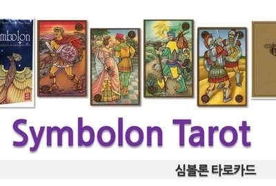 Tarot por telefono